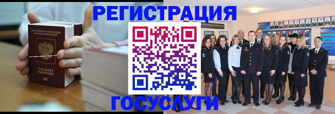 временная регистрация собственник в Калуге