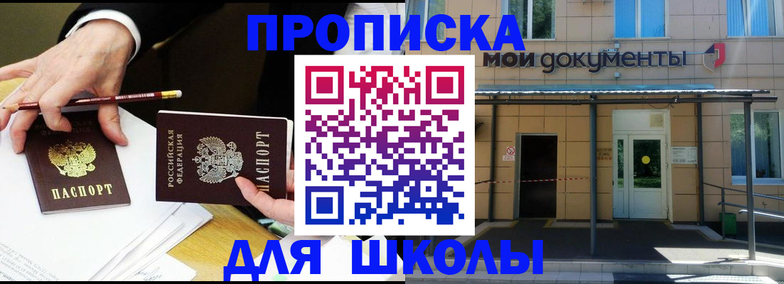 регистрация в Калуге