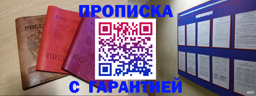 регистрация в Калуге