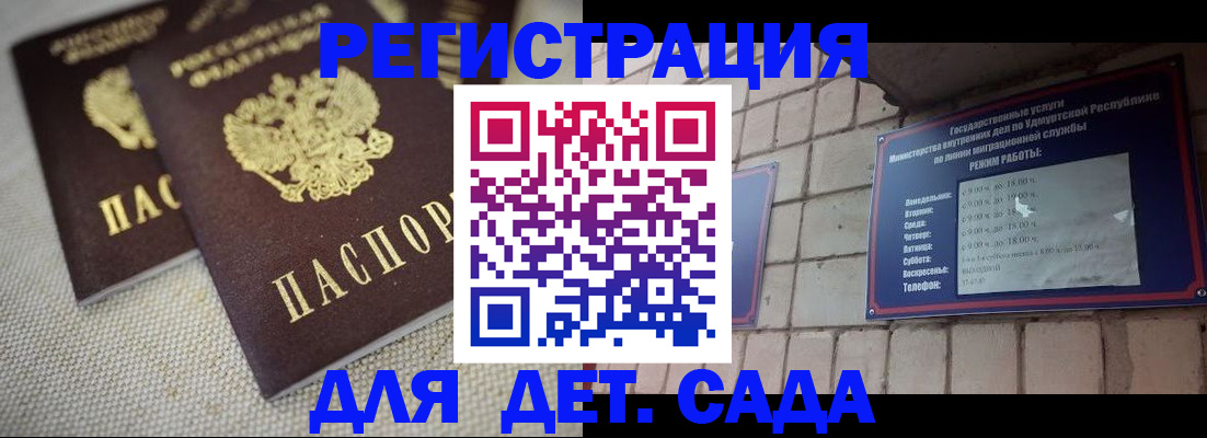 временная регистрация для всех в Калуге