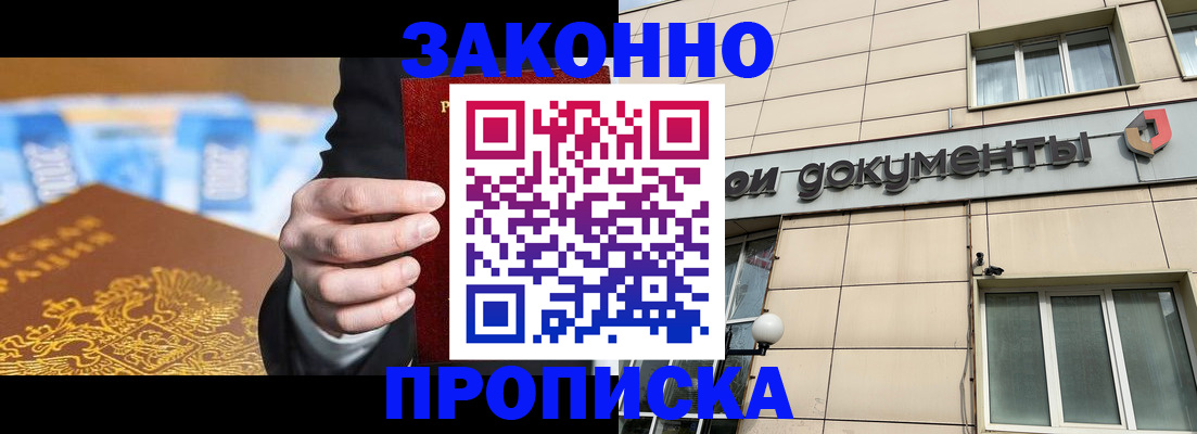 пропишу в квартире в Калуге
