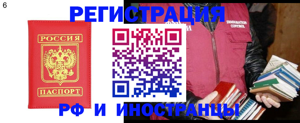 регистрация для дет. сада в Калуге