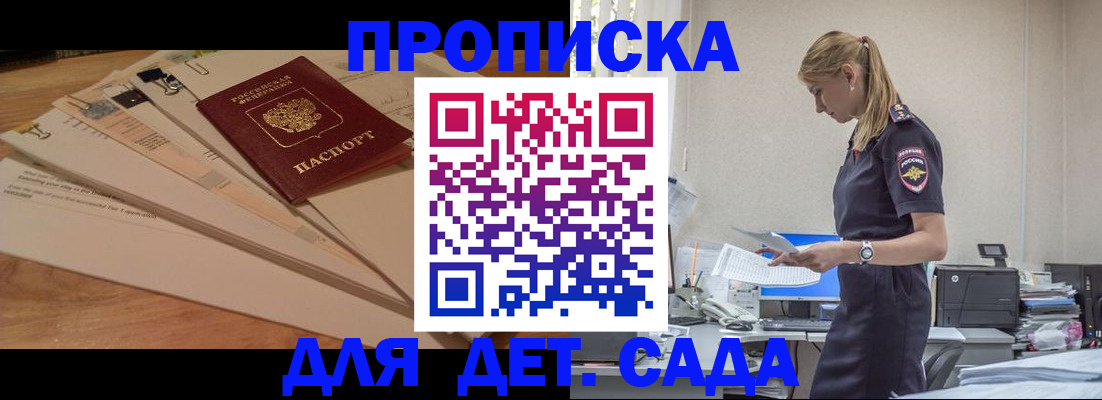 регистрация для школы в Калуге