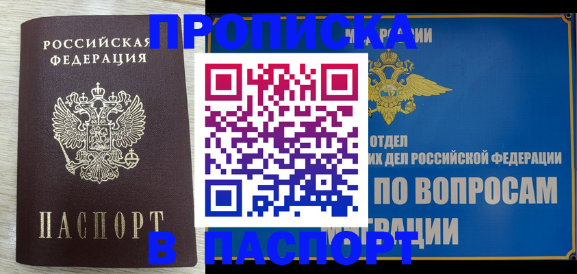 временная регистрация для всех в Калуге
