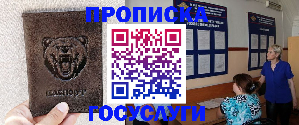 пропишу в квартире в Калуге